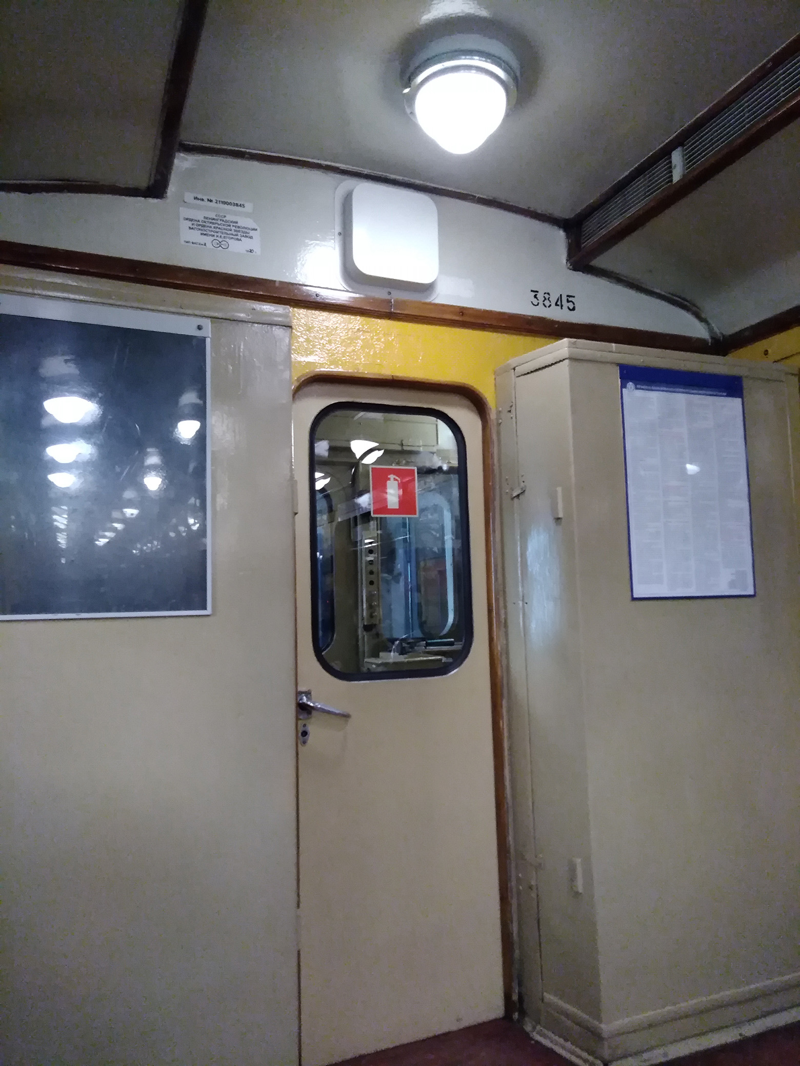 Петербургский метрополитен вагон Ема №3845 —  фотографии, сделанные в 2019 году