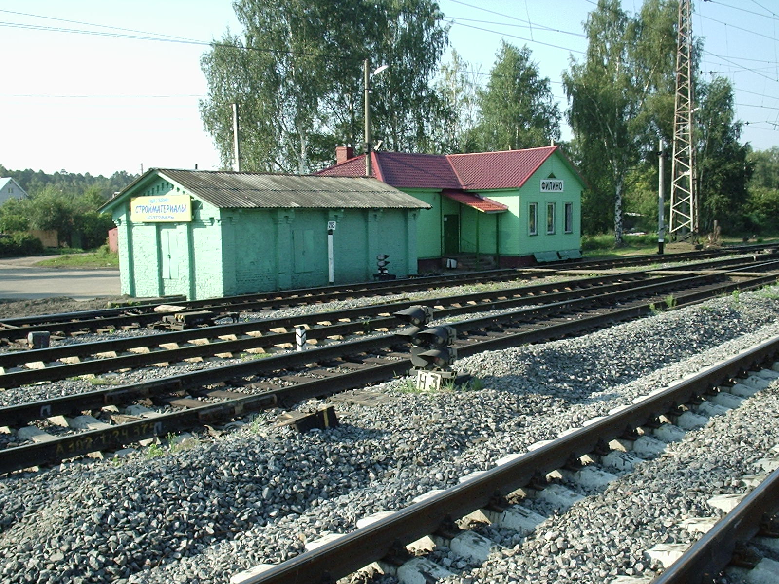 Железнодорожная линия Филино - Красный Профинтерн - фотографии, сделанные в 2005 году (часть 1)