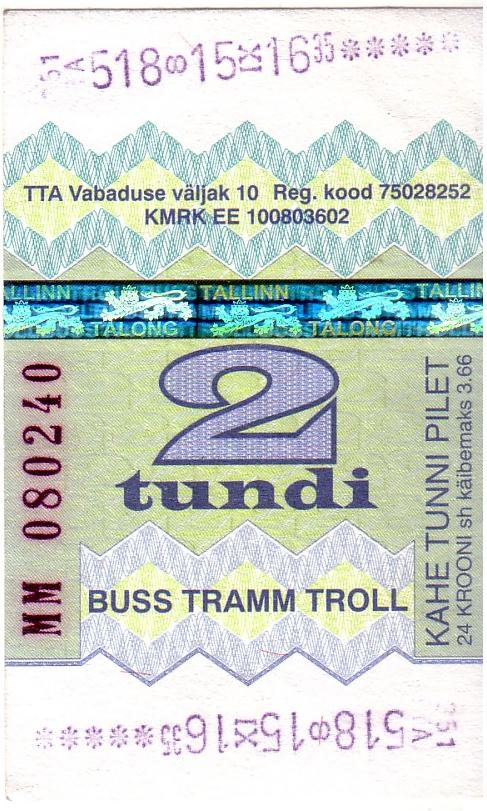 Таллинский трамвай
