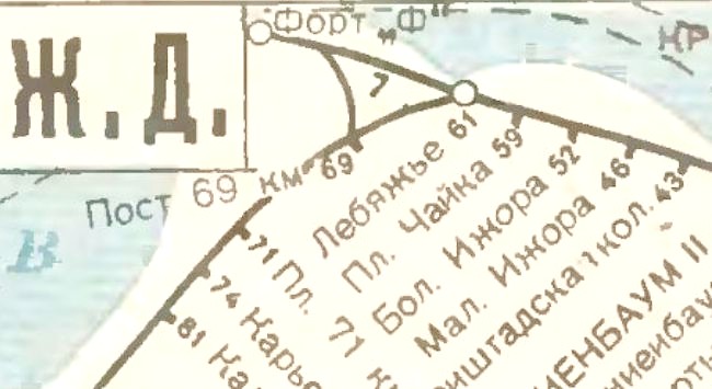 Железнодорожная линия Лебяжье — Краснофлотск