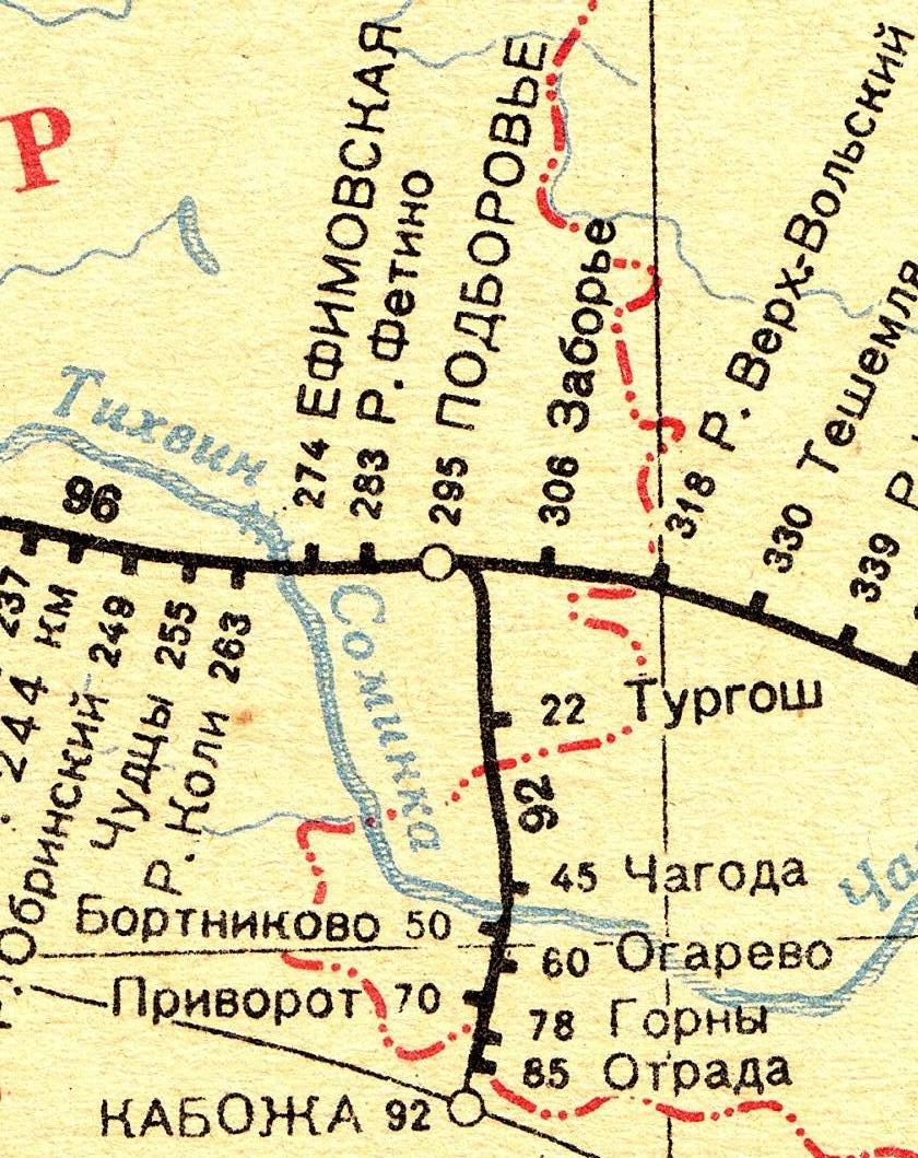 Железнодорожная линия Подборовье  —  Кабожа  — схемы и топографические карты