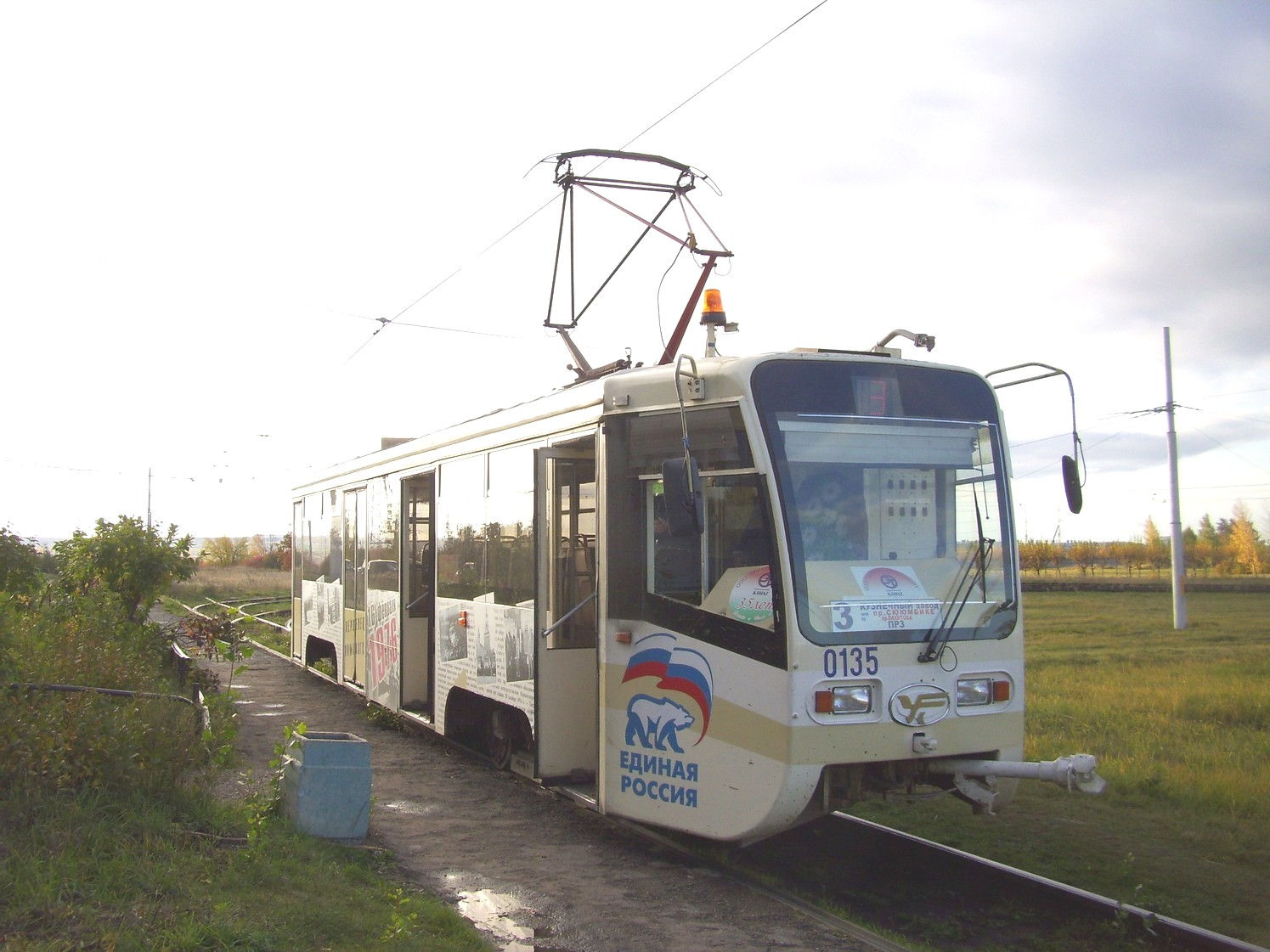 Набережночелнинский трамвай
  —  фотографии, сделанные в 2009 году (часть 2)