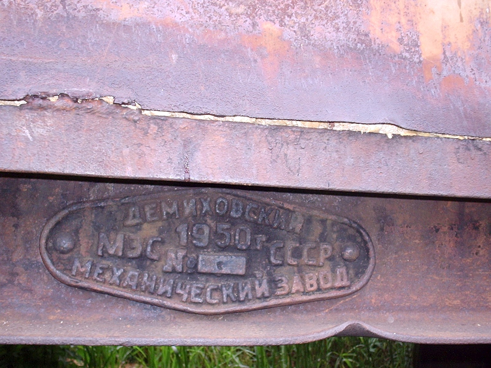Узкоколейная железная дорога торфопредприятия «Ларьян»  - фотографии, сделанные в 2006 году (часть 5)