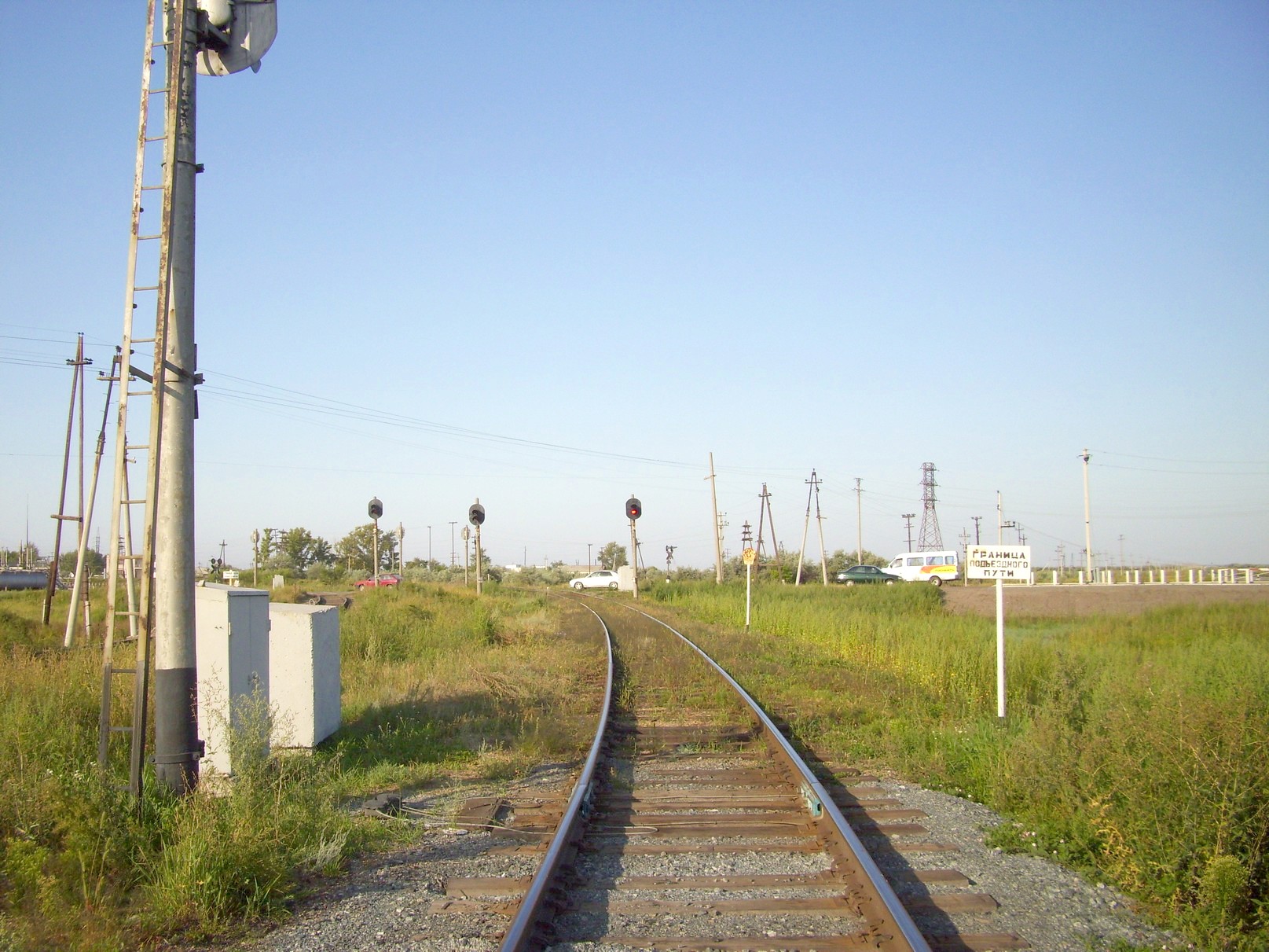 Железнодорожная линия Новоблаговещенка — Сульфатная
  —  фотографии, сделанные в 2009 году (часть 1)
