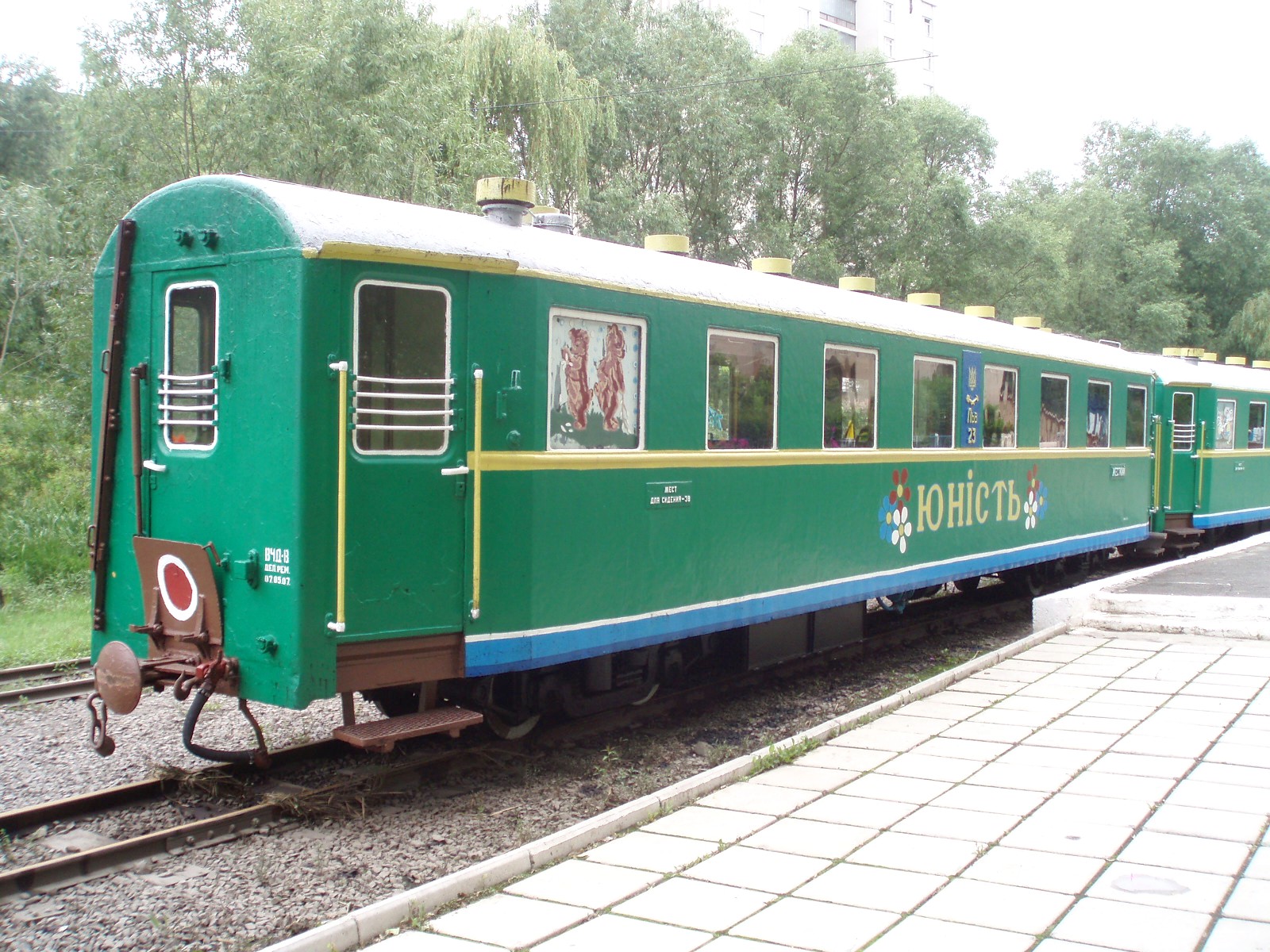 Луцкая детская железная дорога  —  фотографии, сделанные в 2007 году (часть 5)