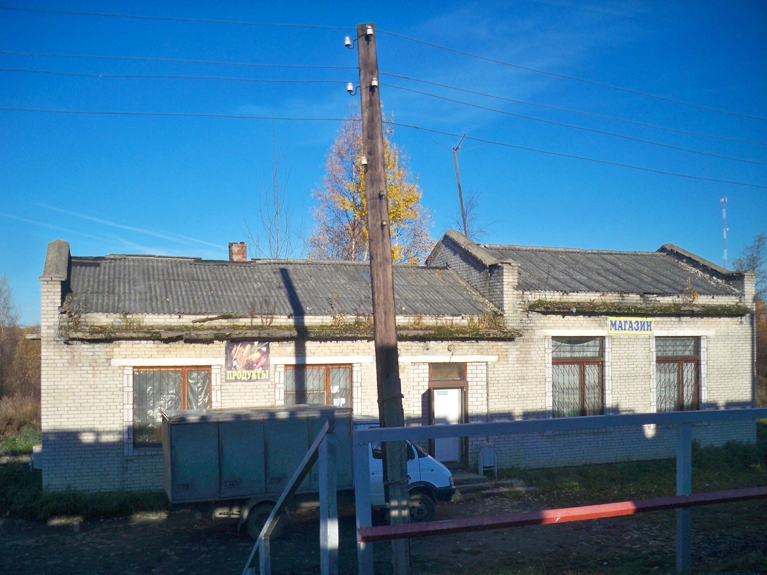 Железнодорожная линия Решетниково   —  Конаково
  —  фотографии, сделанные в 2013 году (часть 1)