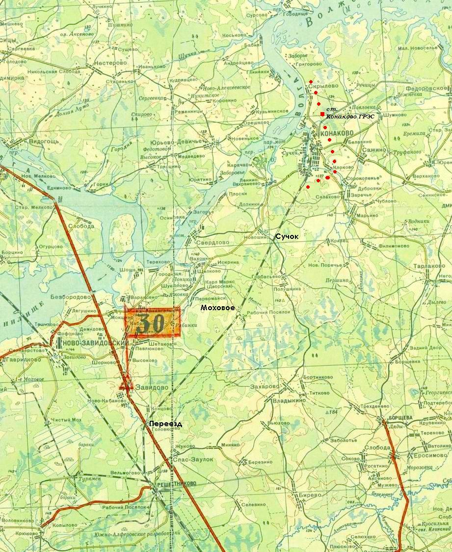Железнодорожная линия Решетниково   —  Конаково  — схемы и  топографические карты