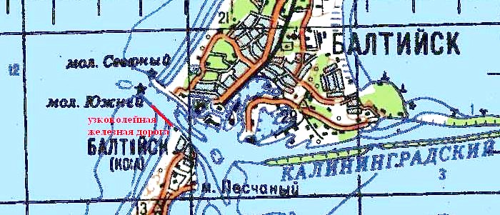 Узкоколейная железная дорога на территории Южного мола (Балтийская коса) — схемы и топографические карты