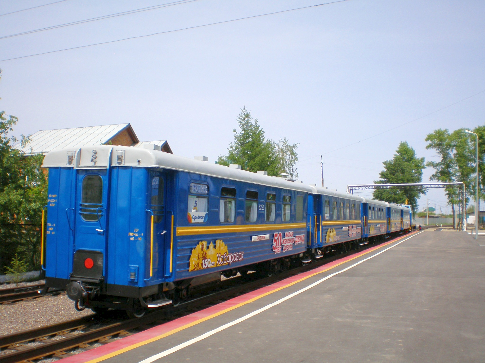 Малая Дальневосточная детская железная дорога  —  фотографии, сделанные в 2008 году (часть 8)