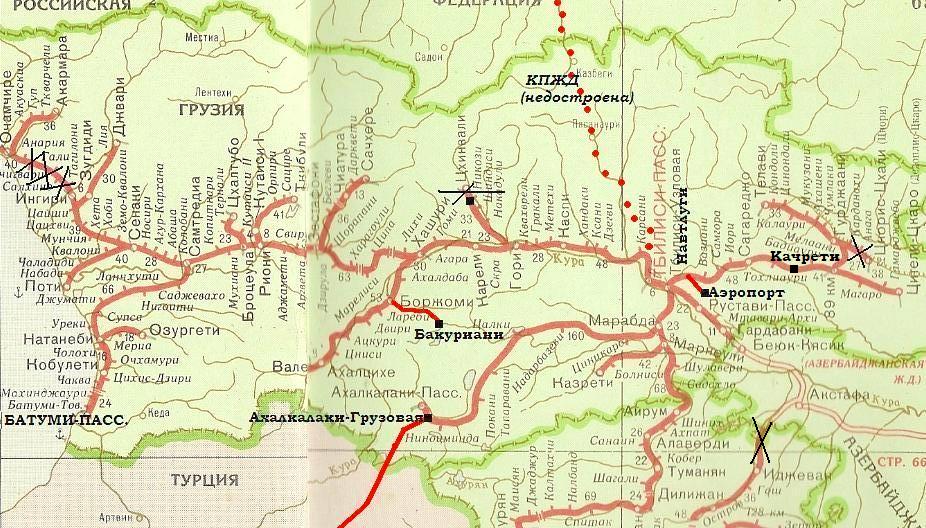 Отдельные фотографии объектов железнодорожного транспорта на территории Грузии
