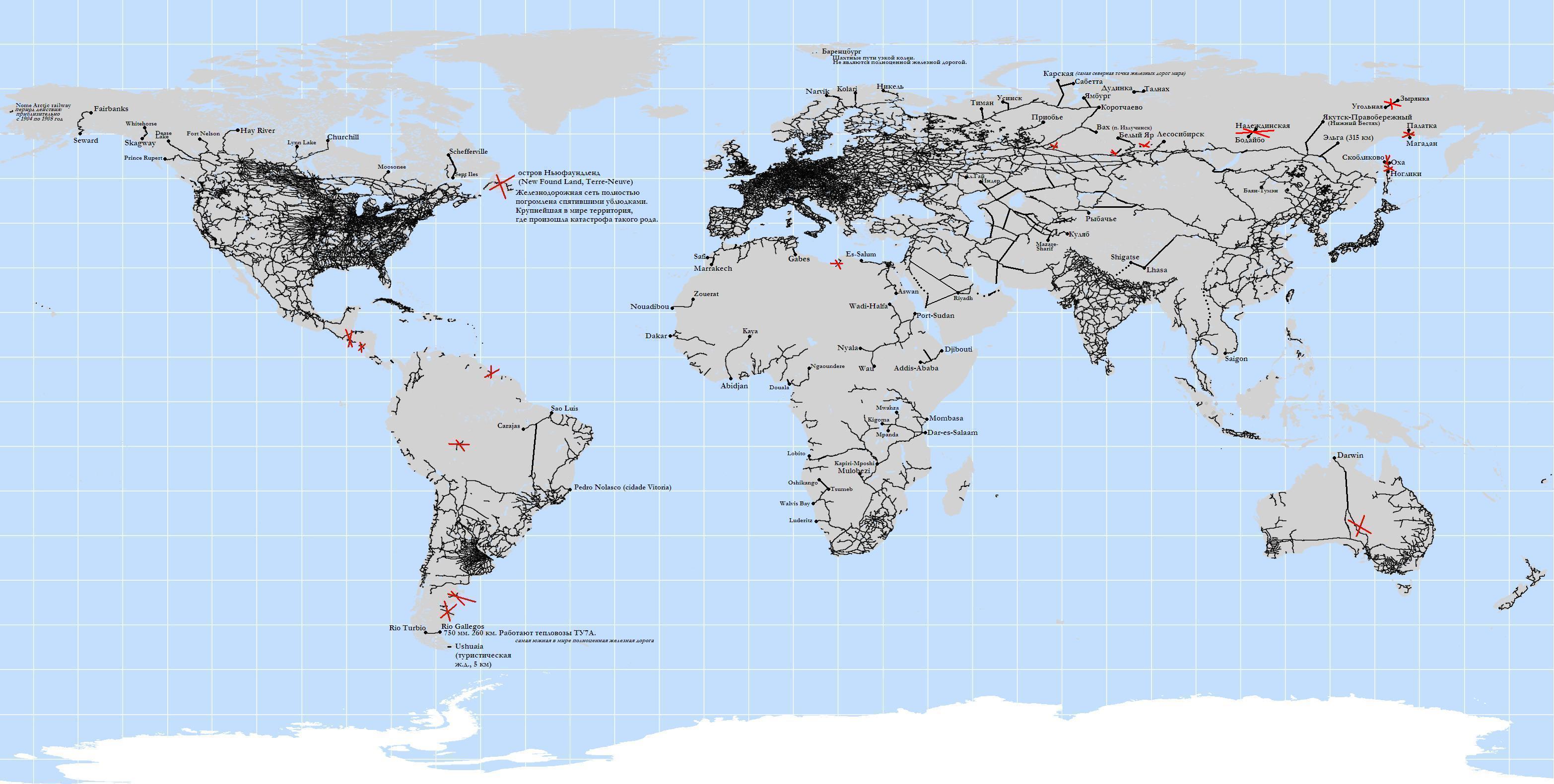 Железные дороги  на карте мира