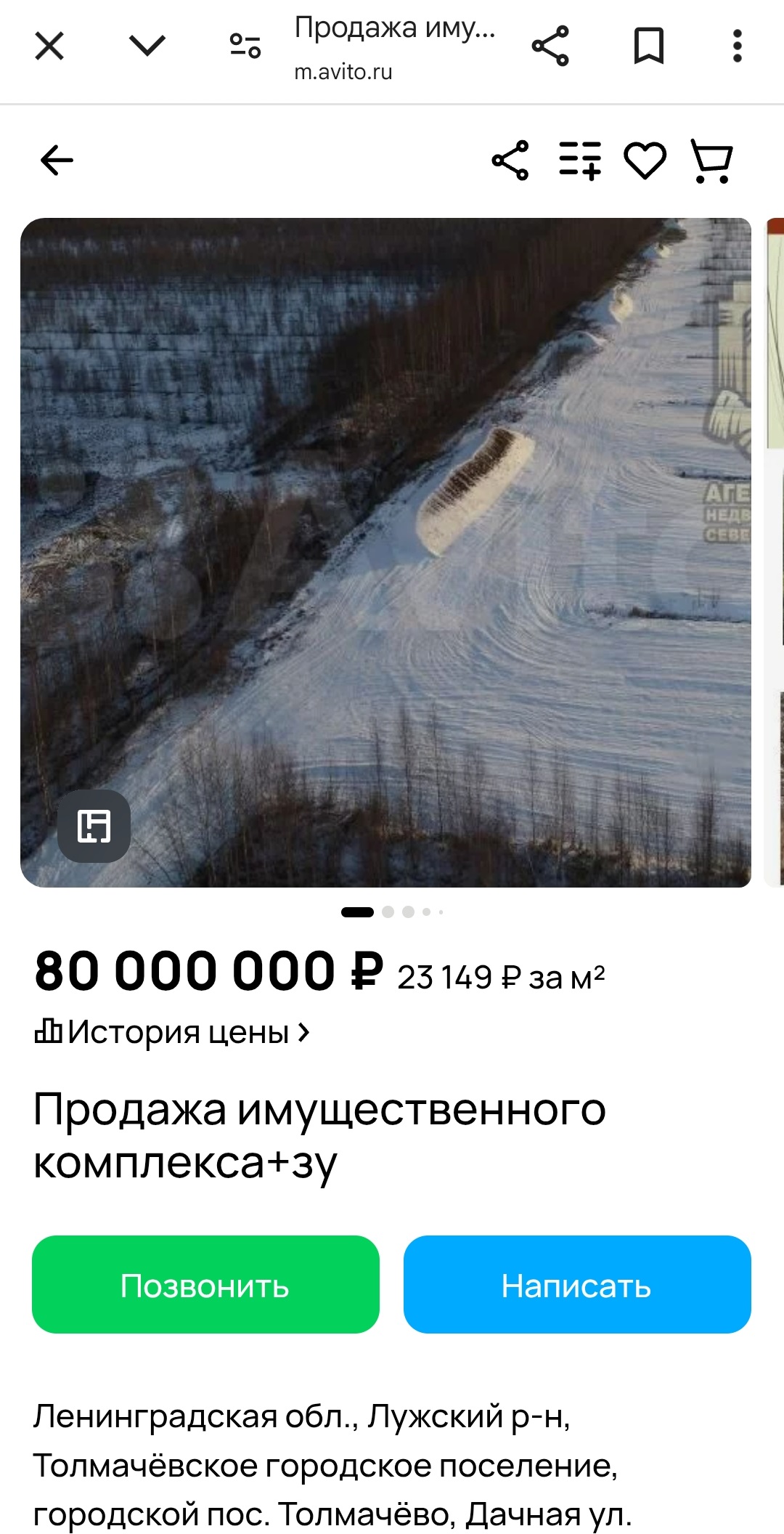 Обанкротившееся торфопредприятие Тёсово-1 выставлено на продажу
Торфопредприятие Тёсово-1 обанкротилось и оно продаётся Обанкротившееся торфопредприятие Тёсово-1 выставлено на продажу
Торфопредприятие Тёсово-1 обанкротилось и оно продаётся