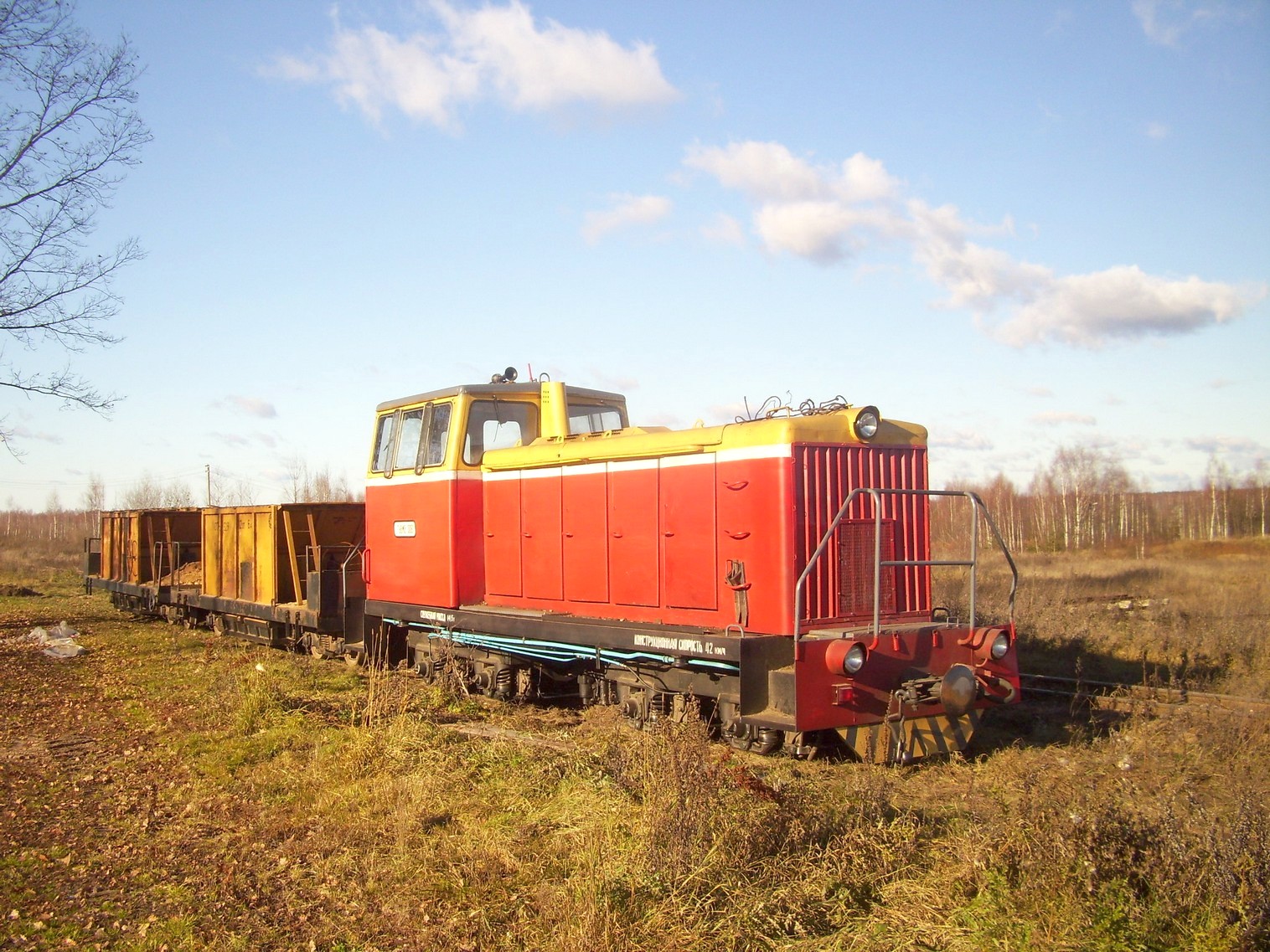 Узкоколейная  железная дорога торфобрикетного завода Березино —  фотографии, сделанные в 2011 году (часть 4)