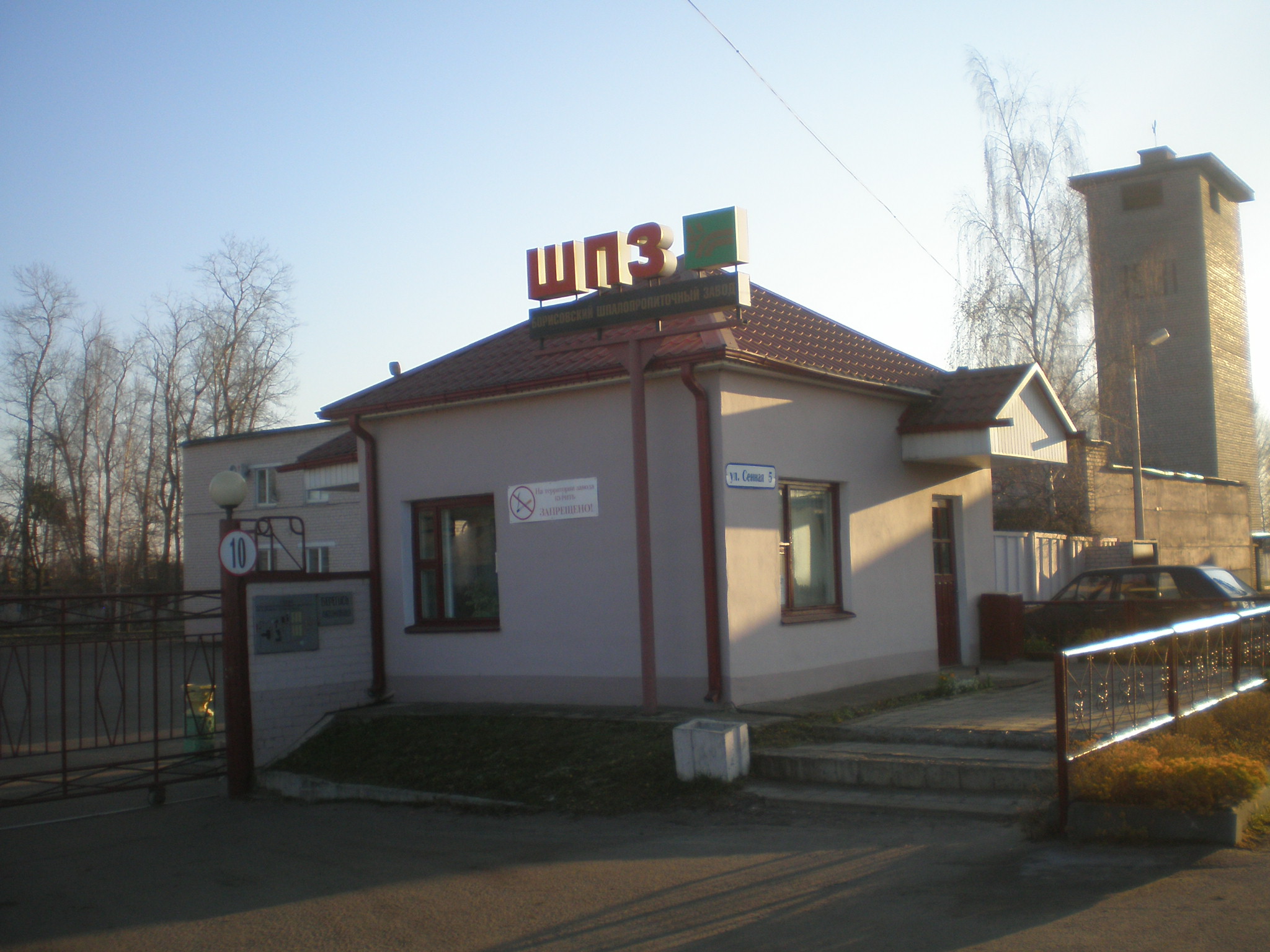 Узкоколейная  железная дорога  Борисовского шпалопропиточного завода —  фотографии, сделанные в 2008 году