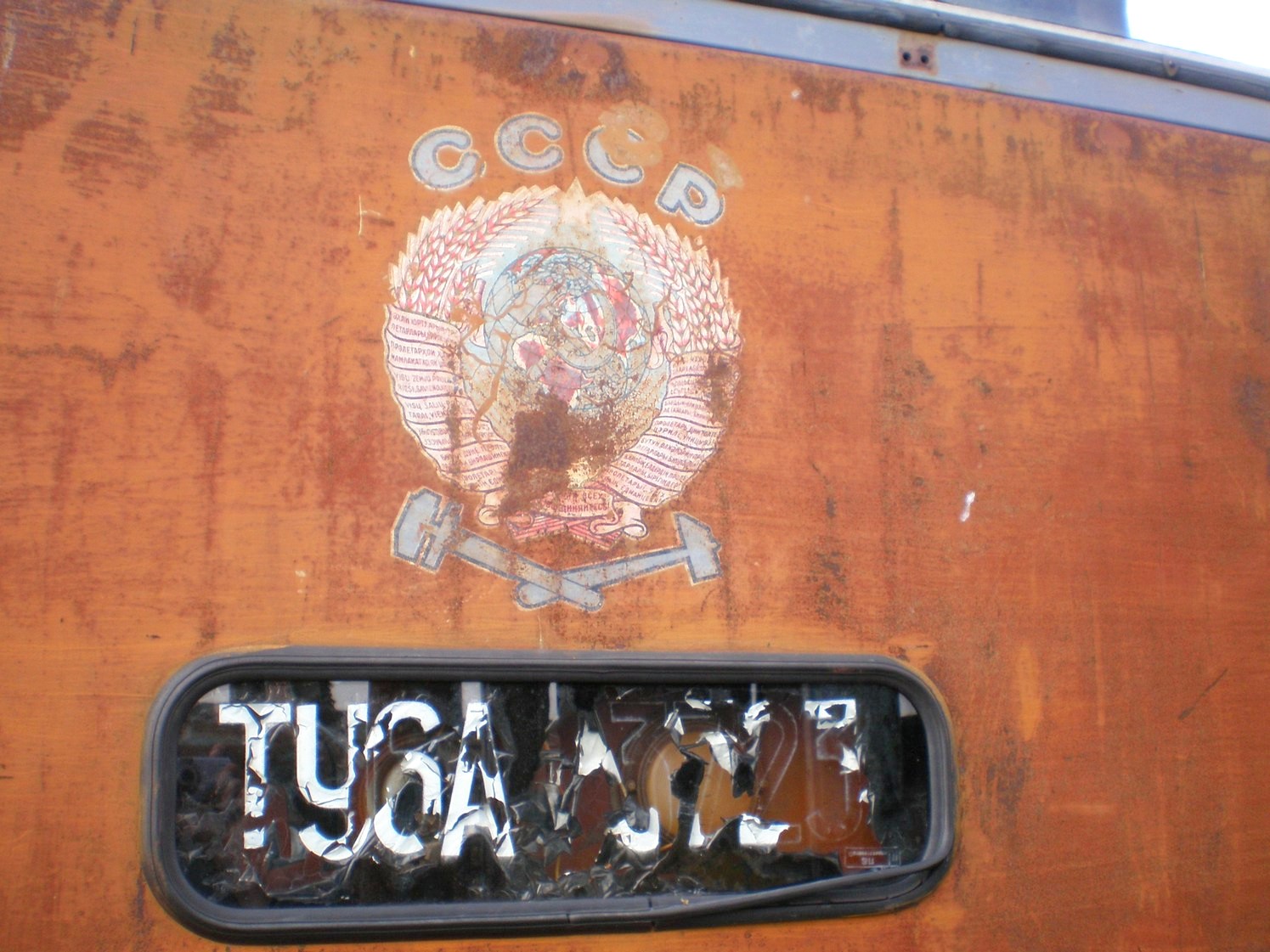 Узкоколейная железная дорога Тёсовского транспортного управления  —  фотографии, сделанные в 2008 году (часть 18)