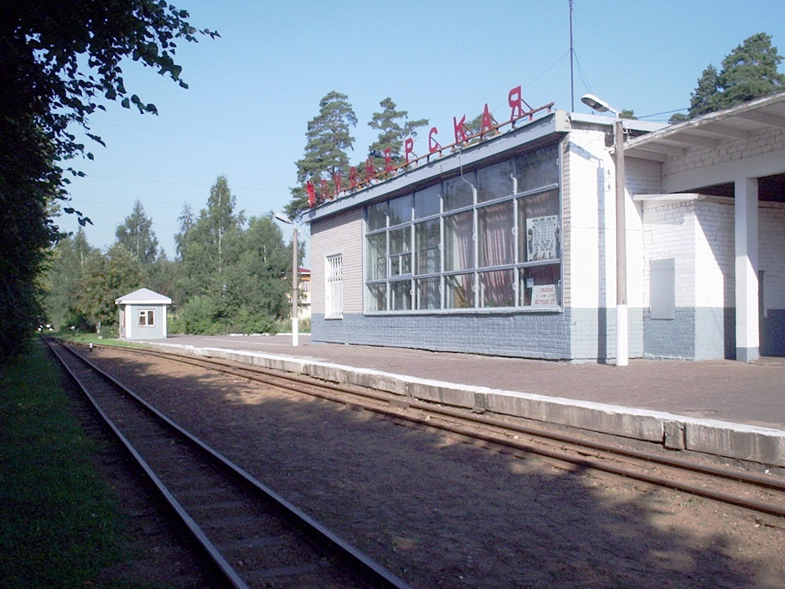 Ярославская (Малая Северная) детская железная дорога — фотографии, сделанные в 2005 году (часть 2)