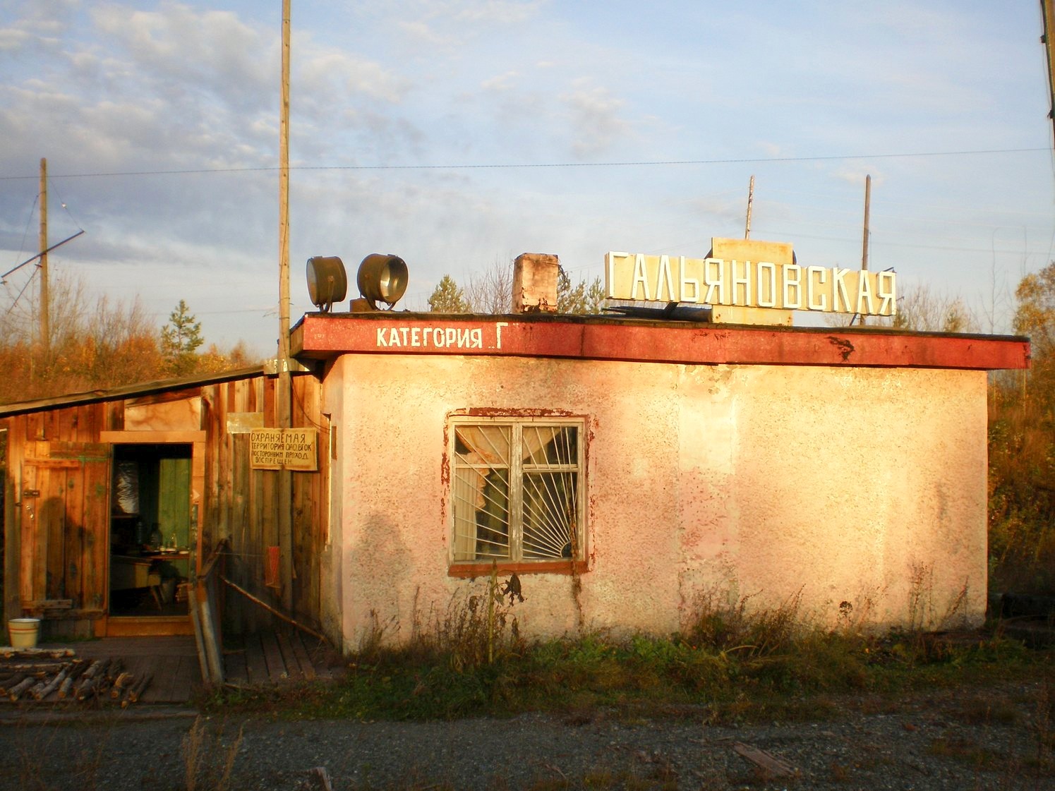 Висимо-Уткинская узкоколейная железная дорога  — фотографии, сделанные в 2007 году (часть 1)