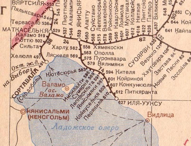 Железнодорожная линия Янисъярви —  Лодейное Поле
   —   схемы и топографические карты
