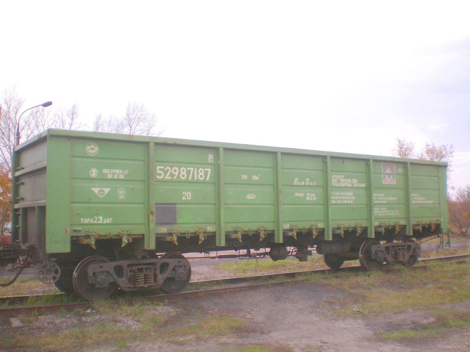 Железнодорожная линия Кривандино — Рязановка  —  фотографии, сделанные в 2008 году (часть 1)
