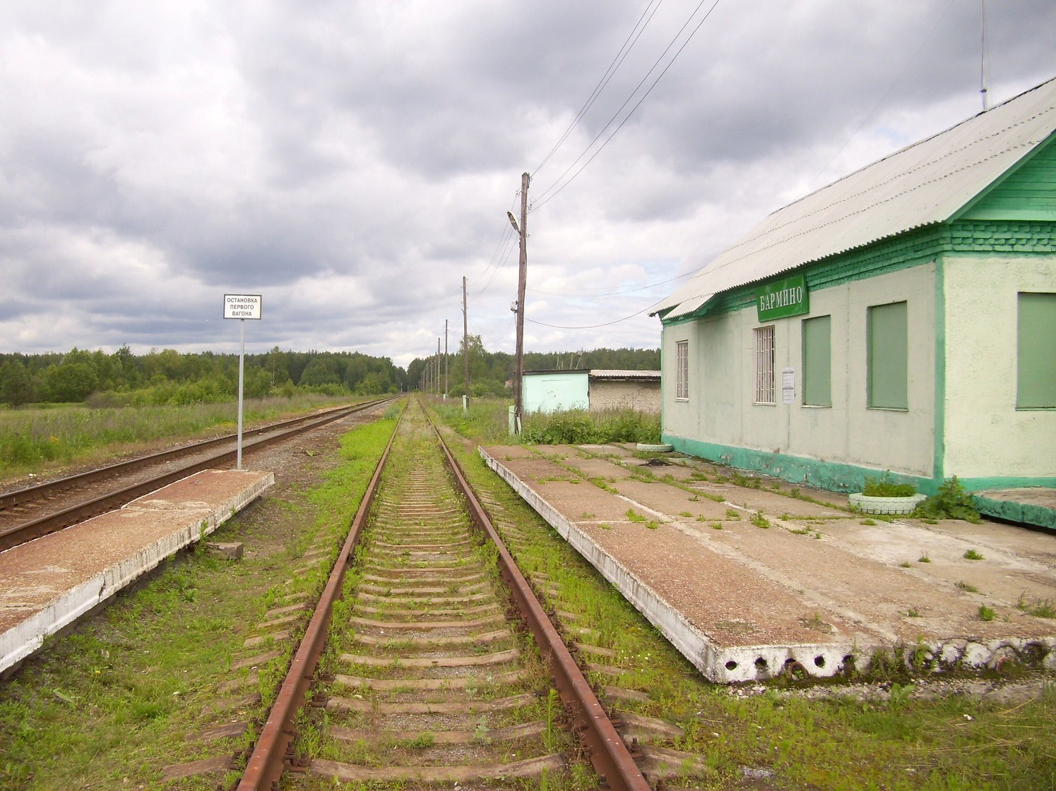 матрасы в кривандино шатурский