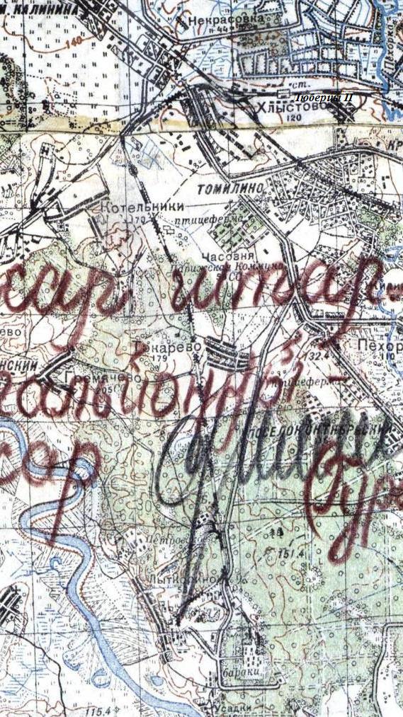 Железнодорожная линия Лыткаринского ППЖТ (Мальчики — Заводская) —  схемы и топографические карты