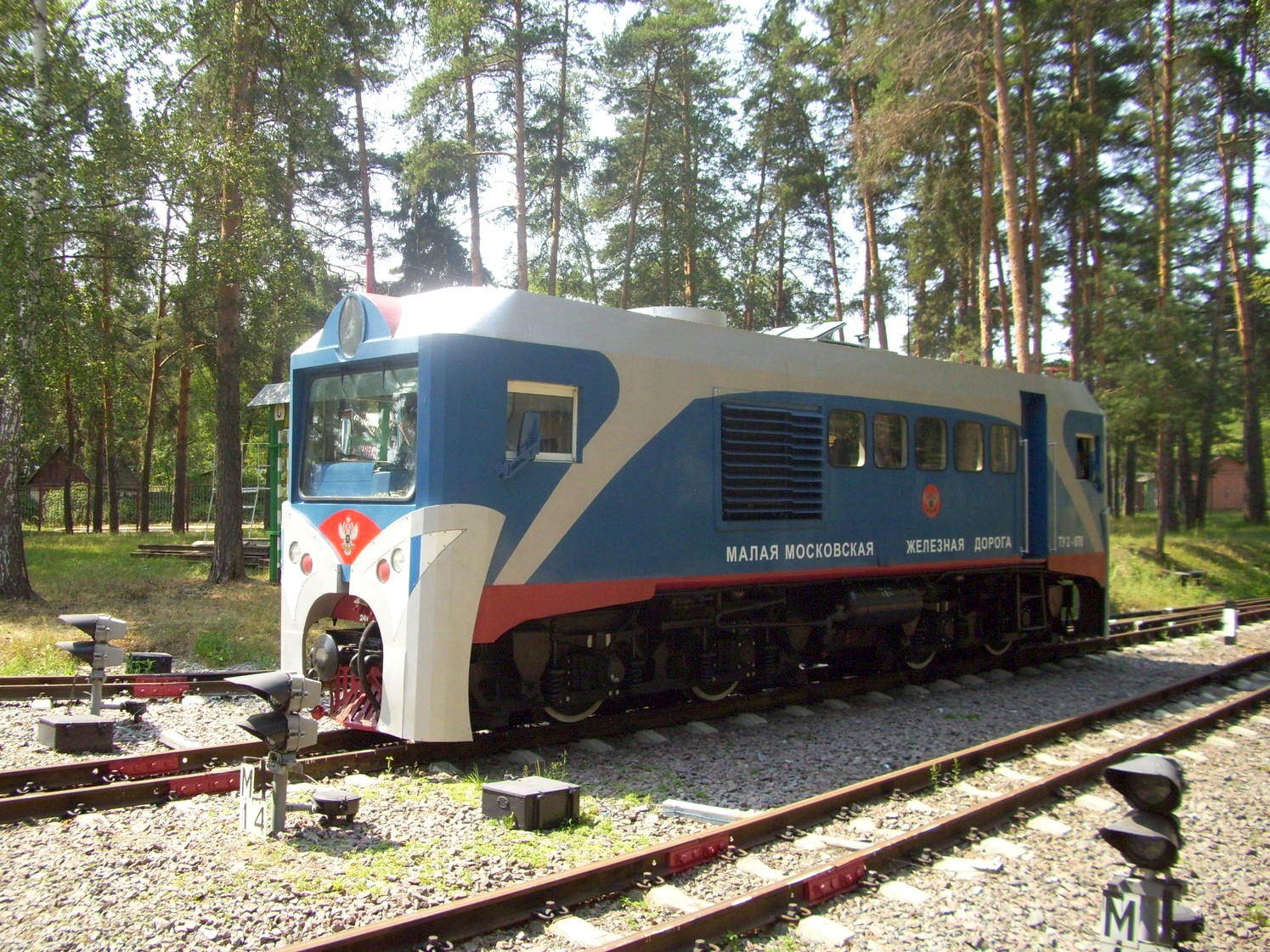 Малая Московская детская железная дорога  —  фотографии, сделанные в 2010 году (часть 2)