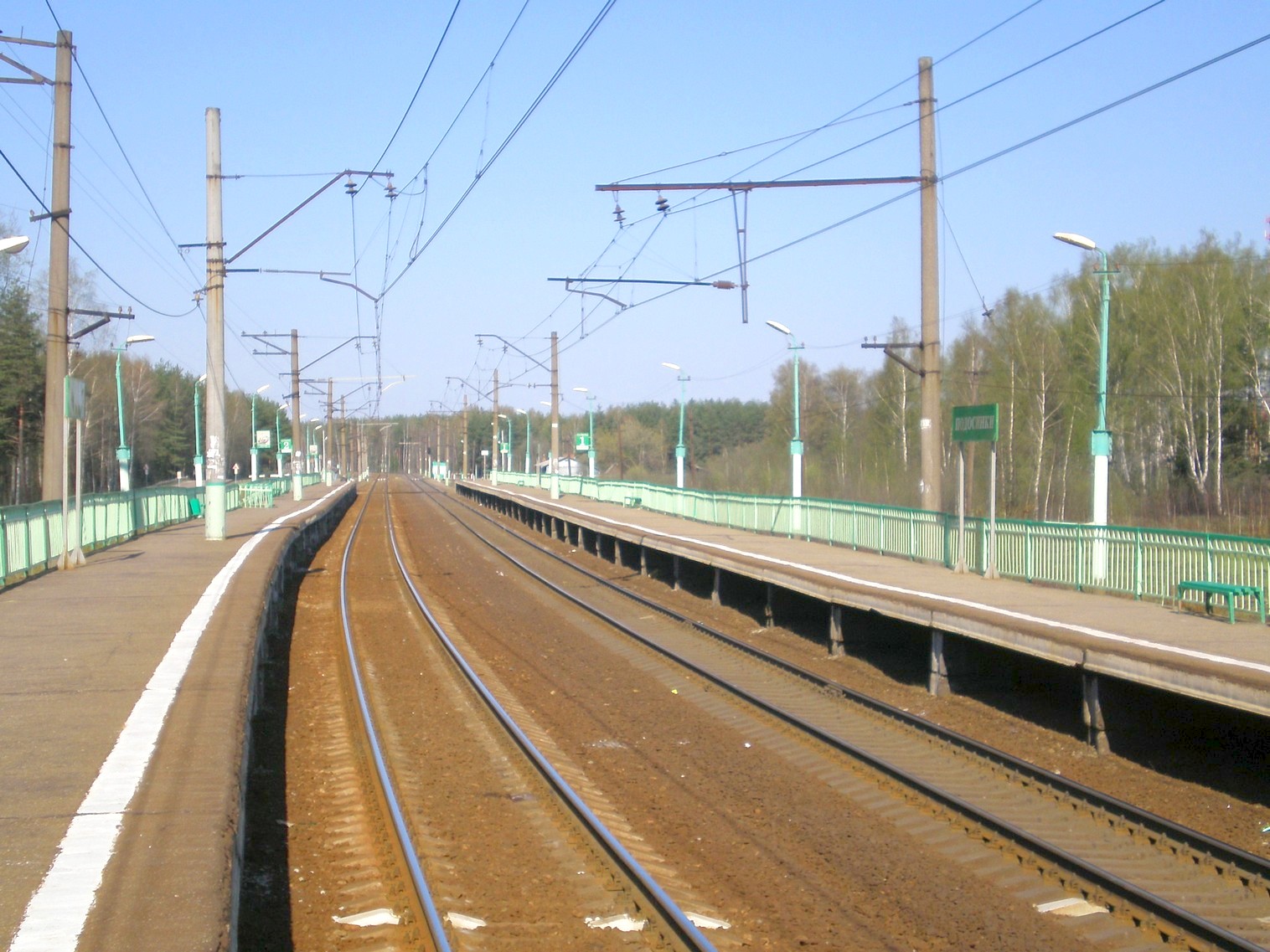 Люберцы-Арзамасская   железнодорожная линия на территории Московской области  — остановочный пункт Подосинки
