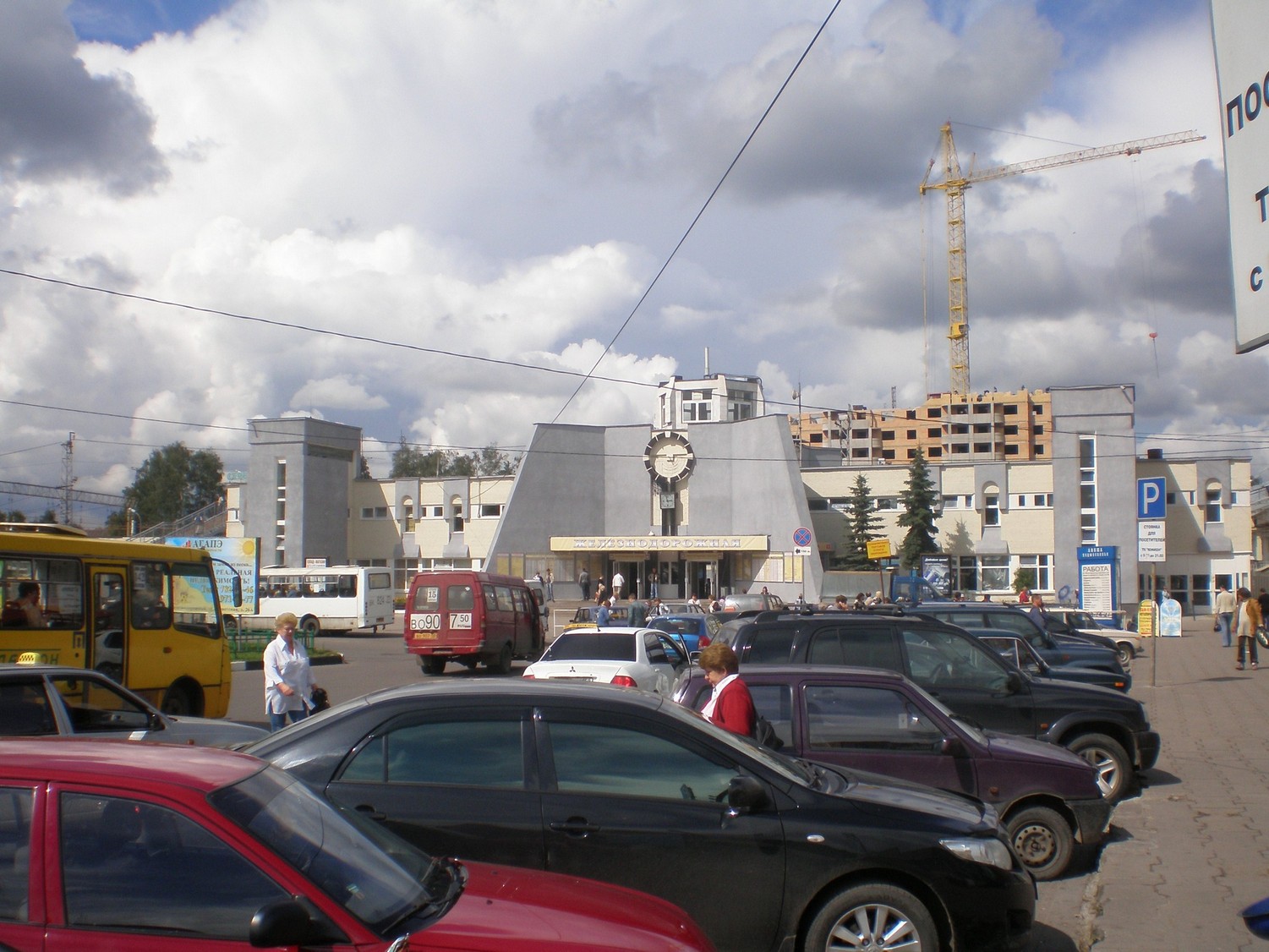 Московско-Нижегородская железнодорожная линия  — станция Железнодорожная (Обираловка): фотографии, сделанные в 2008 году, часть 2