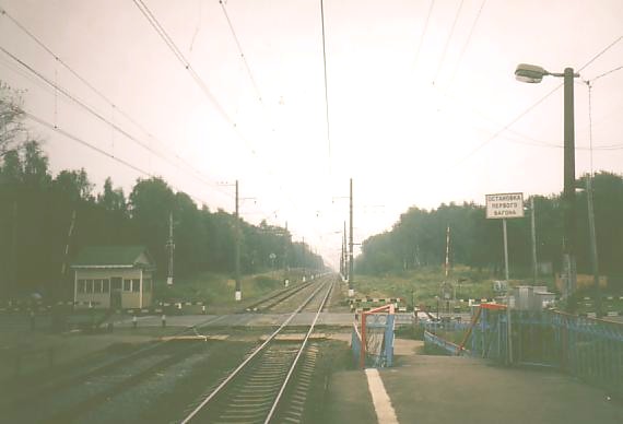 Московско-Нижегородская железнодорожная линия на территории Московской области  — остановочный пункт Чёрное