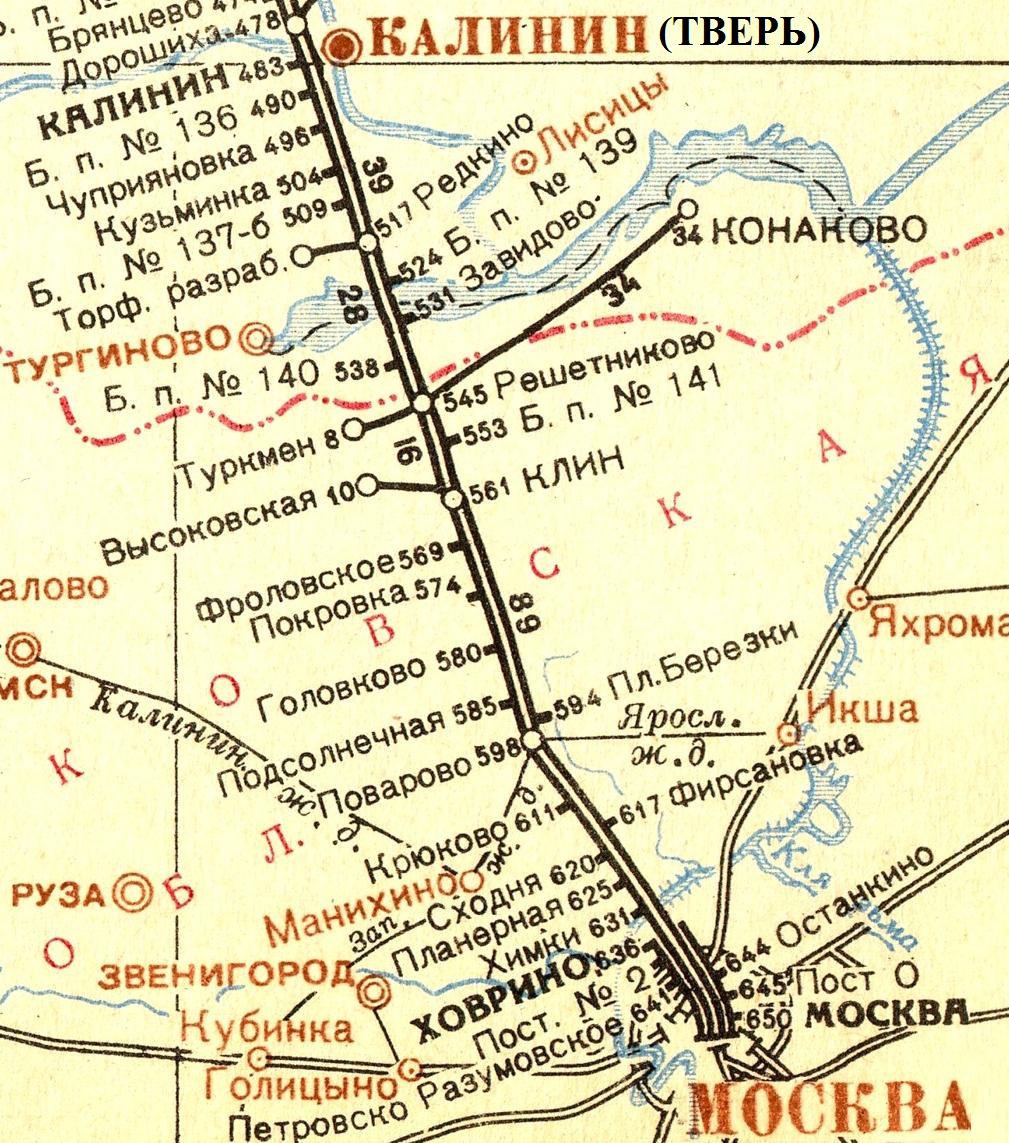 Петербурго-Московская железнодорожная линия на территории Московской области — схемы и топографические карты