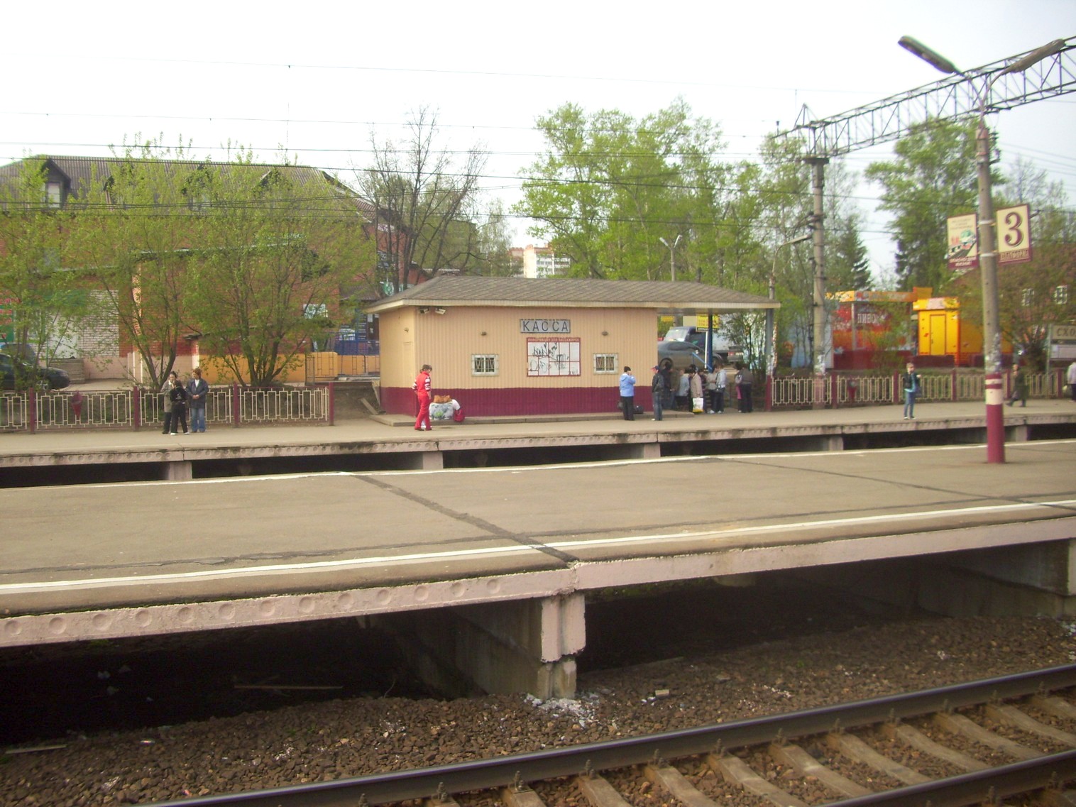 Сходня московская. Железнодорожная станция Сходня. Сходня вокзал ЖД.