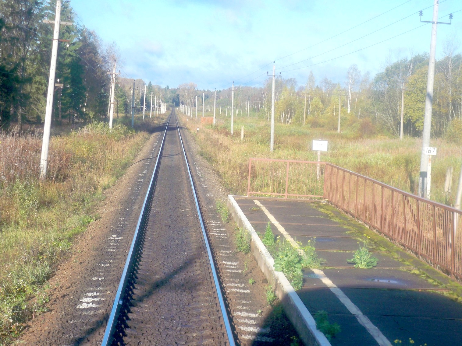 Московско-Виндавская железнодорожная линия на территории Московской области  — остановочный пункт 167 км