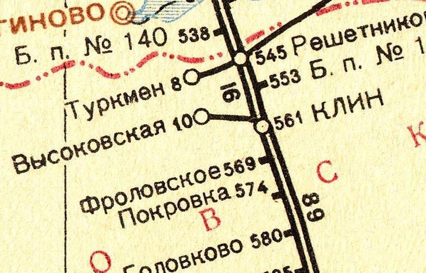 Железнодорожная линия Клин — Высоковск — схемы и топографические карты