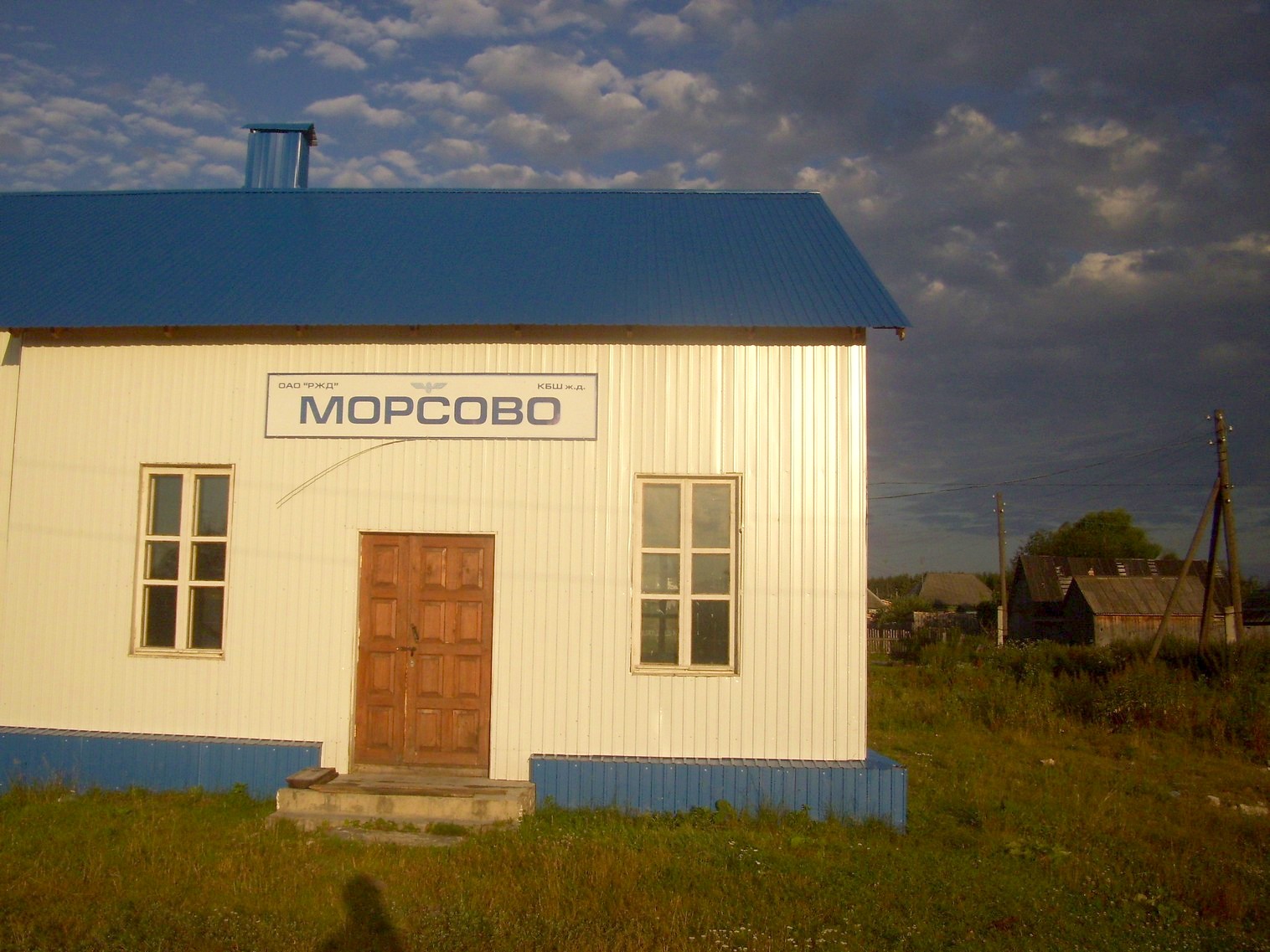 Погода в морсово на 10. Станция Морсово Пензенская область. Село Морсово. Вернадовка.