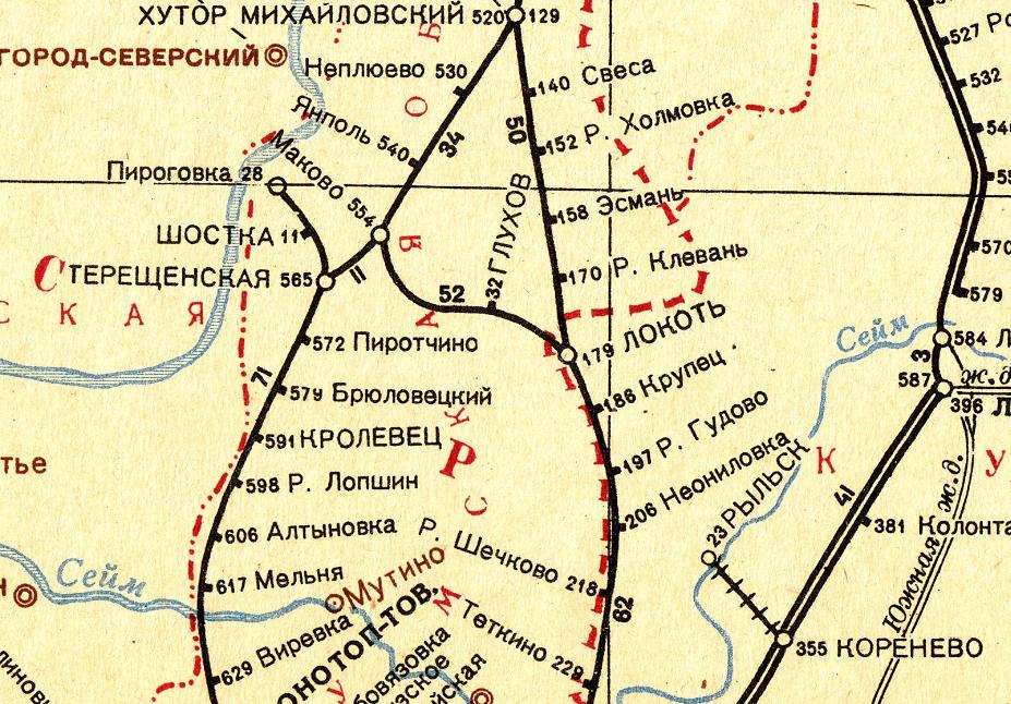 Железнодорожная линия Маково — Глухов —  Баничи   —   схемы и топографические карты