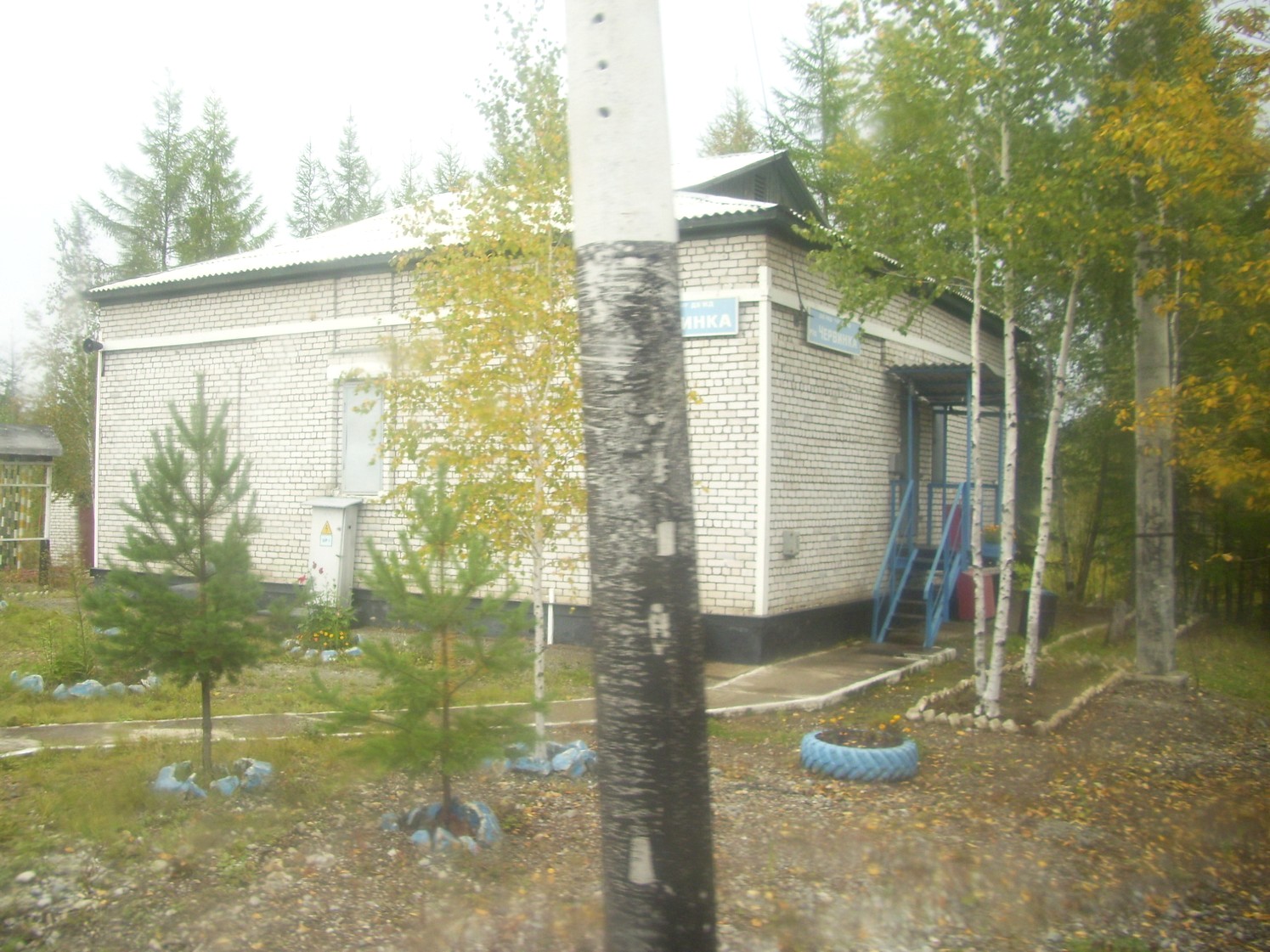 Байкало-Амурская железная дорога 
  —  фотографии, сделанные в 2009 году (часть 10)