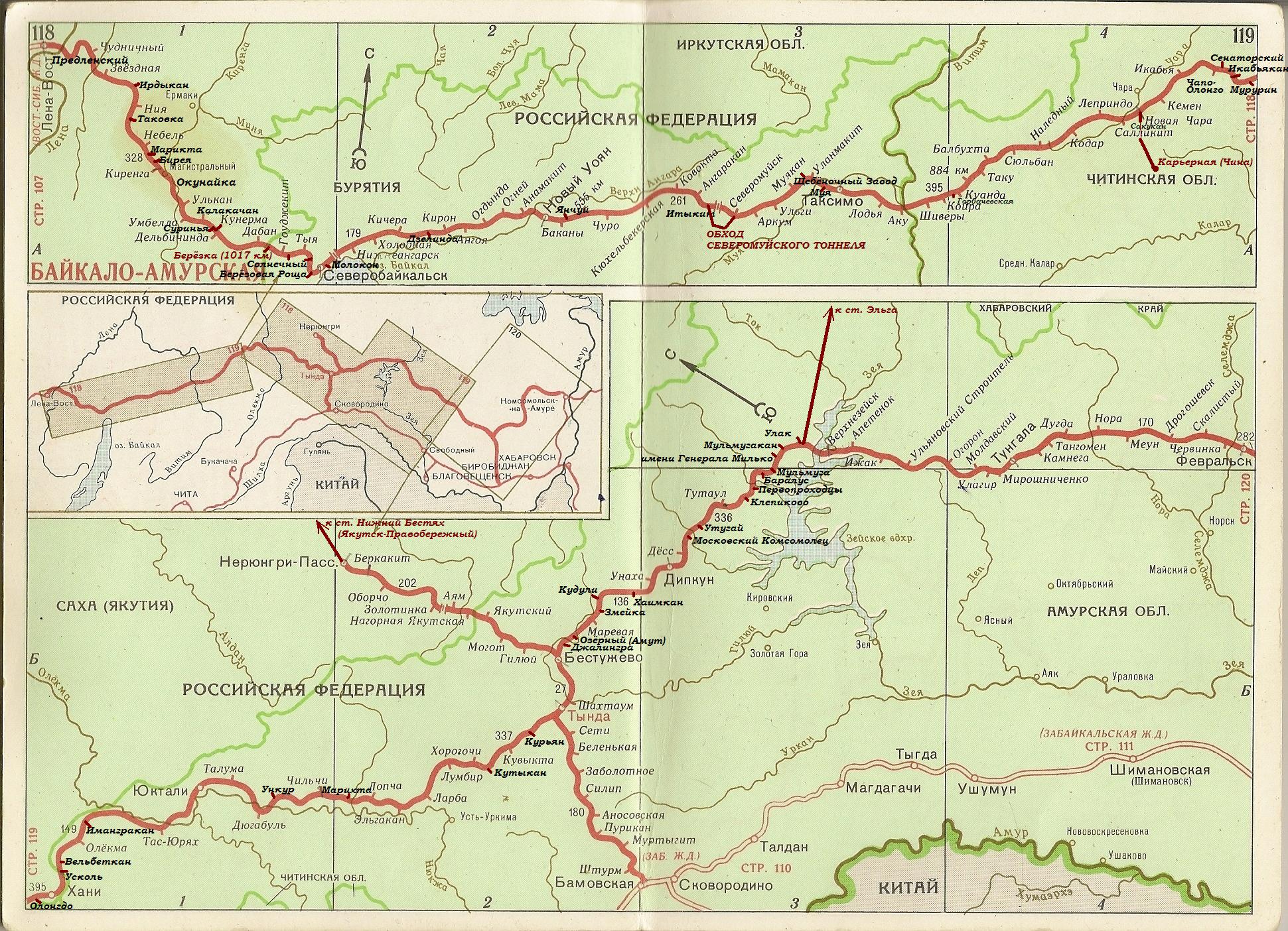 Байкало-Амурская железная дорога 
   —   схемы и топографические карты