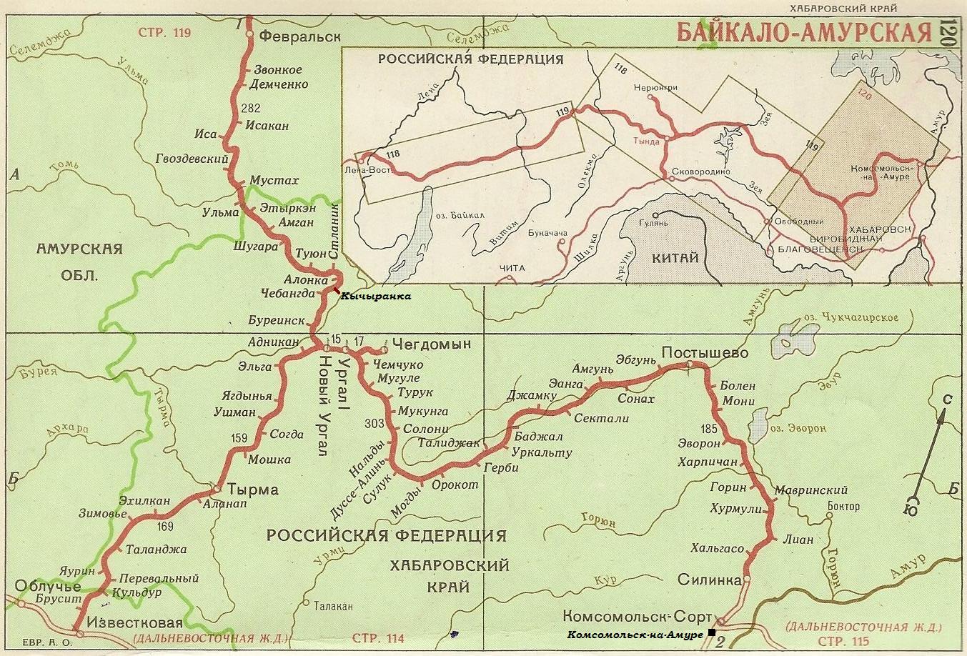 Амурская область Байкало-Амурская магистраль карта