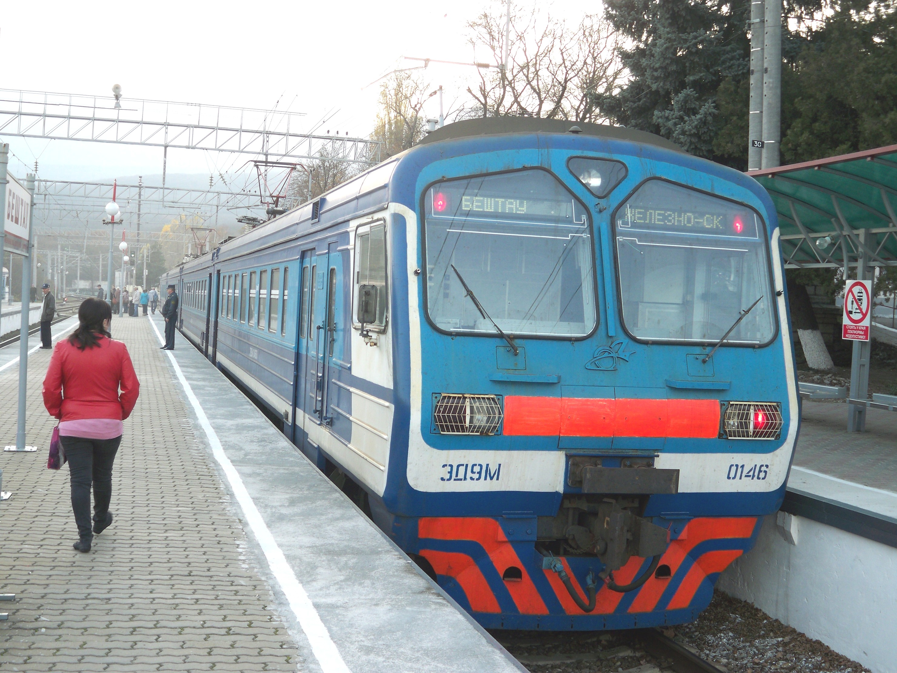 Бештау Железноводск электричка