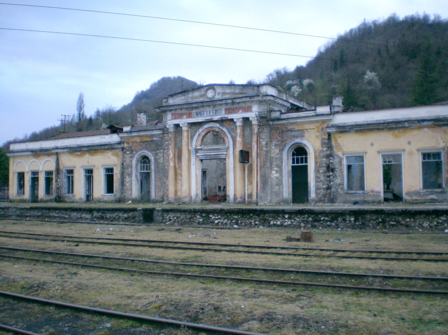 цандрипш абхазия вокзал