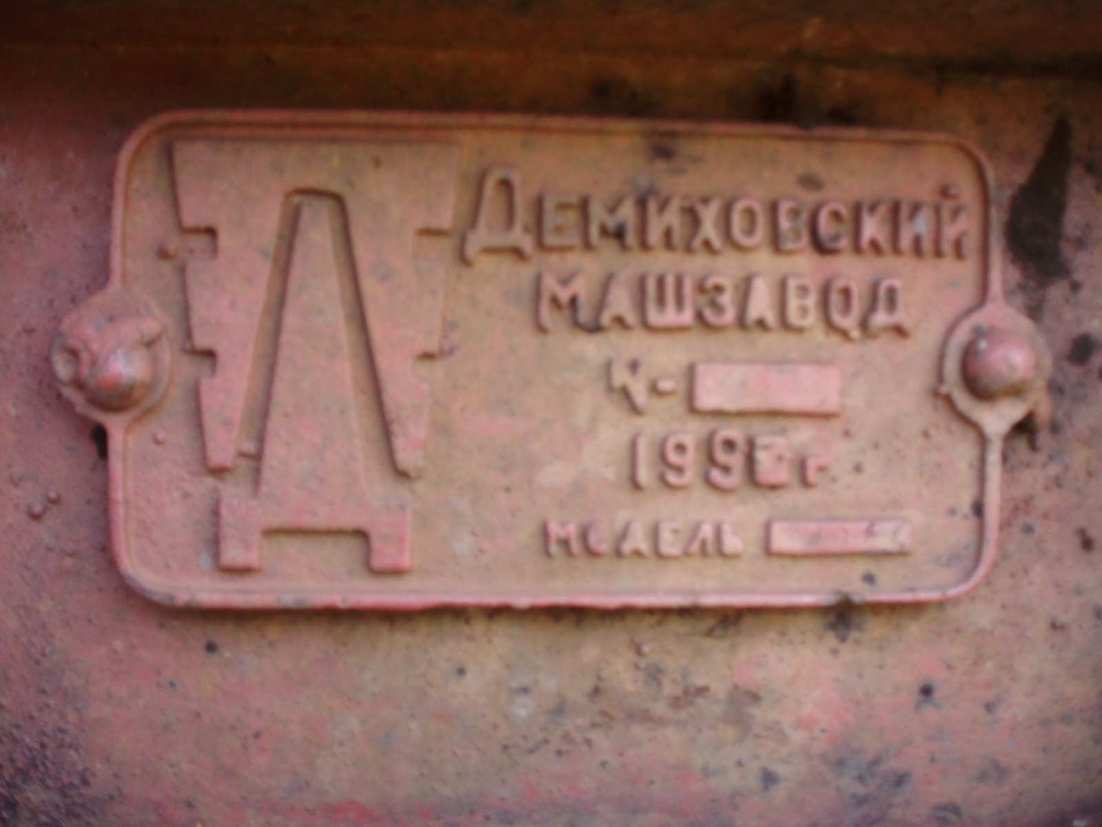 Узкоколейная железная дорога Гусевского предприятия промышленного железнодорожного транспорта — фотографии, сделанные в 2007 году (часть 7)