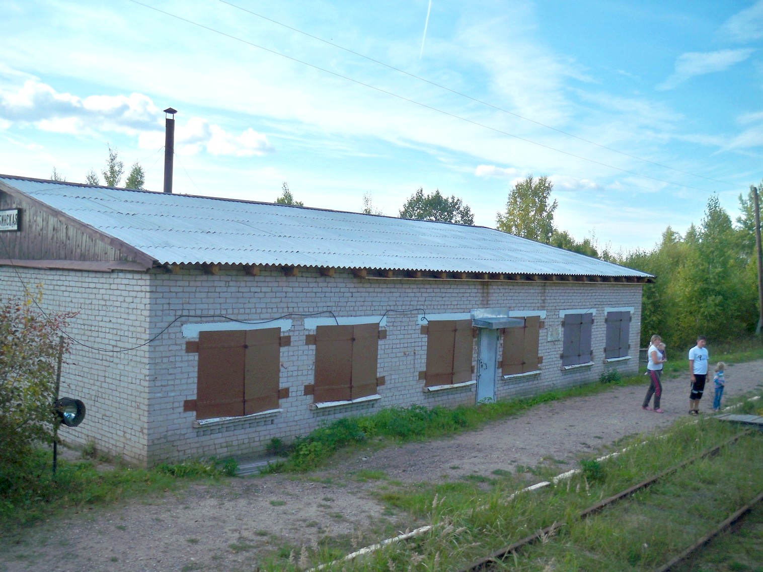 Зарубино новгородской