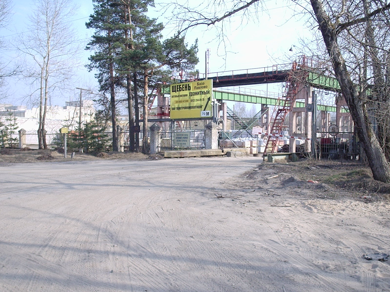 Узкоколейная железная дорога Павловского завода строительных материалов - фотографии, сделанные в 2006 году