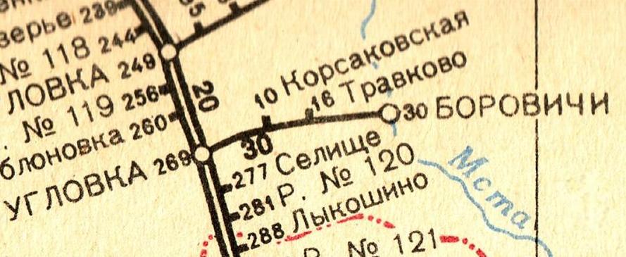 Железнодорожная линия Угловка — Боровичи —  схемы и топографические карты