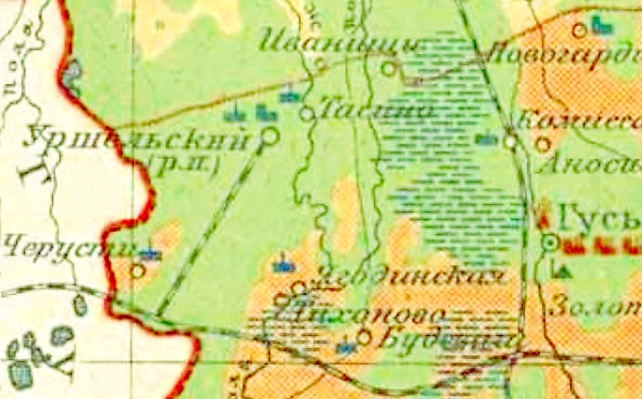 Железнодорожная линия Уршельского ППЖТ (Черусти  —  Уршель) — схемы и топографические карты