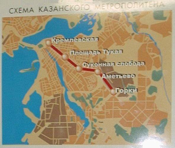 Казанский метрополитен  — схемы линий
