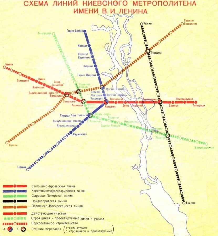 Киевский метрополитен - схемы линий
