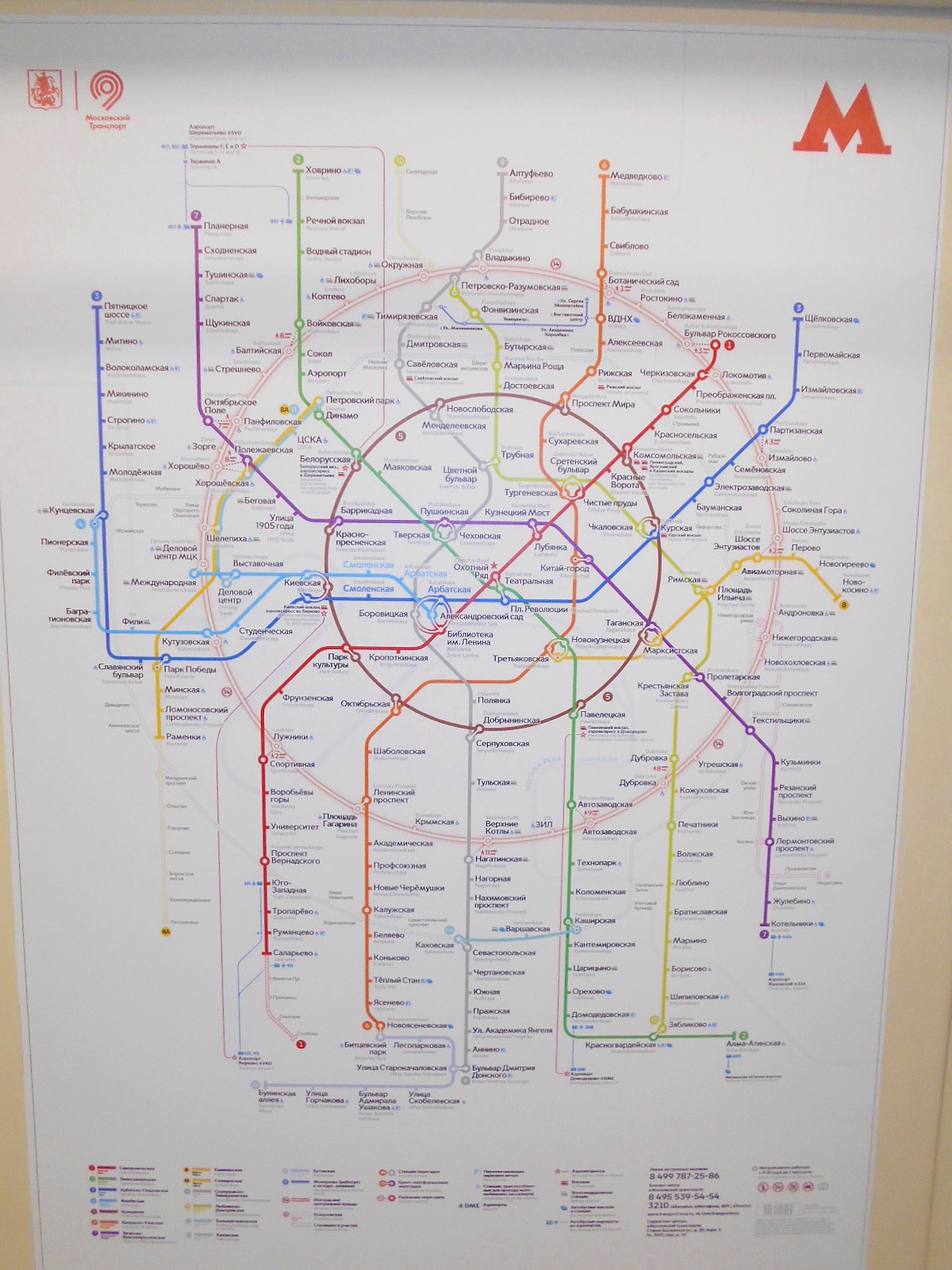 метро москва новые станции схема