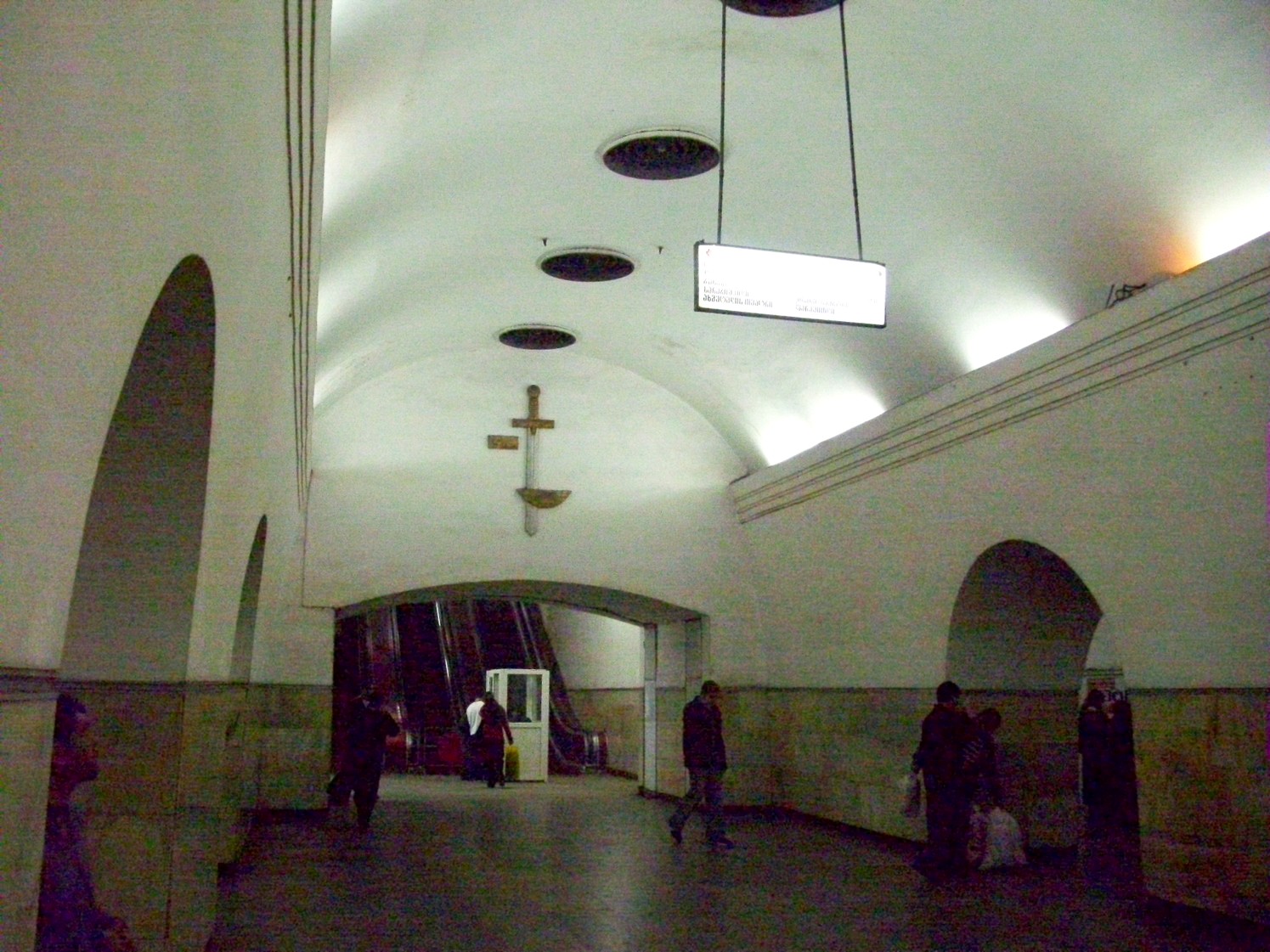 Тбилисский метрополитен  — станция «Площадь Вокзальная»