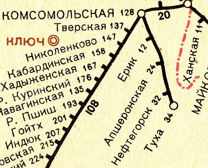 Железнодорожная линия Комсомольская — Апшеронская — Нефтегорская — схемы и топографические карты